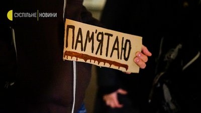 "Нагадати про справу та подякувати за підтримку". У Києві провели акцію пам'яті Катерини Гандзюк "Нагадати про справу та подякувати за підтримку". У Києві провели акцію пам'яті Катерини Гандзюк