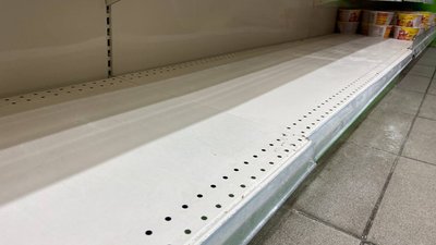 На Полтавщині завезуть сіль із-за кордону: коли нею оновлять полиці магазинів На Полтавщині завезуть сіль із-за кордону: коли нею оновлять полиці магазинів