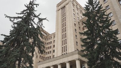 Університет Каразіна, Харків