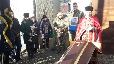 Прощання з Єгором Бейлою Прощання з Єгором Бейлою