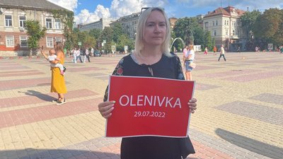 Надія Ротман Надія Ротман