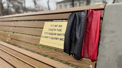 Спротив Миколаївщини: три роки повномасштабного вторгнення у фотографіях Спротив Миколаївщини: три роки повномасштабного вторгнення у фотографіях