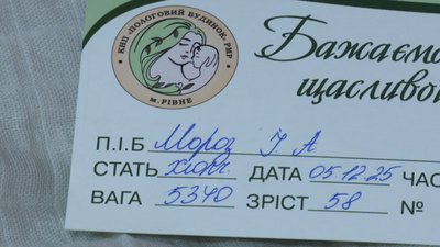 Що розповіли батьки і лікарі про народження хлопчика вагою понад 5 кілограмів у Рівному Що розповіли батьки і лікарі про народження хлопчика вагою понад 5 кілограмів у Рівному
