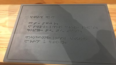 У Львові презентувати проєкт "Пінзель. Тактильна експозиція" У Львові презентувати проєкт "Пінзель. Тактильна експозиція"
