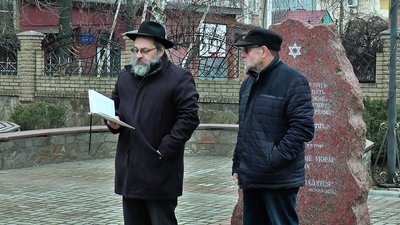 У Кропивницькому вшанували пам'ять жертв Голокосту У Кропивницькому вшанували пам'ять жертв Голокосту