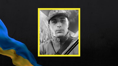 На російсько-українській війні полягли Вадим Жмудь та Дмитро Гайтеров із Полтавщини