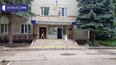"Романтика" закрита: щеплення у вихідні 17-18 липня робитимуть у двох пунктах вакцинації в Сумах "Романтика" закрита: щеплення у вихідні 17-18 липня робитимуть у двох пунктах вакцинації в Сумах