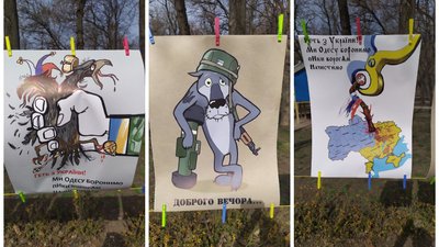 В Одесі відкрили виставку сатиричних плакатів, слоганів та карикатур В Одесі відкрили виставку сатиричних плакатів, слоганів та карикатур