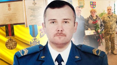 Володимир Мандзюк та його посмертні нагороди