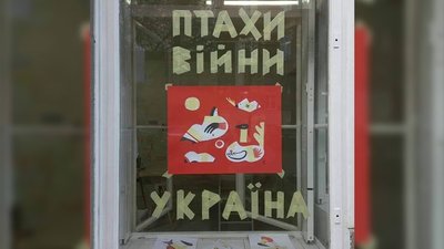 "Птахи війни" – виставка творів українських дітей. Проєкт чернігівської мисткині реалізують у Празі