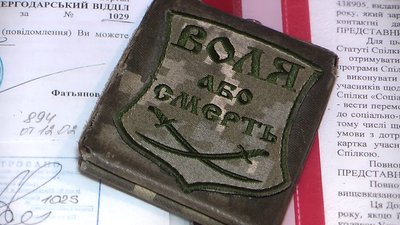 Учасник АТО прохає про допомогу небайдужих