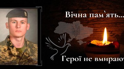 19 місяців війни: загиблі герої Вінниччини 19 місяців війни: загиблі герої Вінниччини
