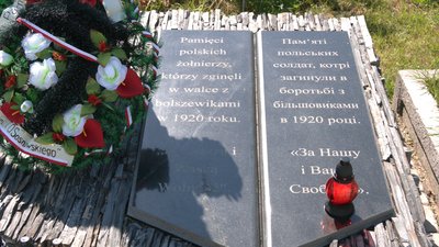поляки Рівне поляки Рівне