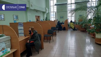 безробіття сумщина безробіття сумщина