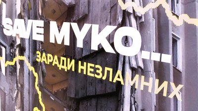 Вторгнення Росії в Україну, день 172. Текстовий онлайн Вторгнення Росії в Україну, день 172. Текстовий онлайн