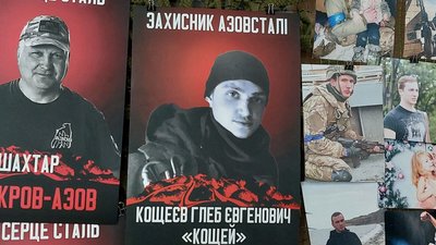 полон історія полон історія