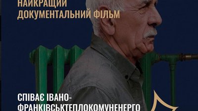 Роботи франківок Ірми Вітовської і Надії Парфан перемогли на кінопремії “Золота Дзиґа” Роботи франківок Ірми Вітовської і Надії Парфан перемогли на кінопремії “Золота Дзиґа”
