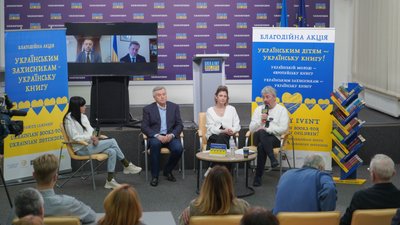 Майже 600 тисяч книжок вдалось передати українським дітям за кордон Майже 600 тисяч книжок вдалось передати українським дітям за кордон