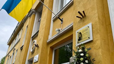 Присвячену Вікторії Амеліній меморіальну таблицю відкрили на фасаді львівської школи, де вчилася письменниця