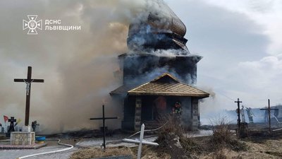 Пожежа в Церкві Святого Архангела Михаїла у селі Сможе Пожежа в Церкві Святого Архангела Михаїла у селі Сможе