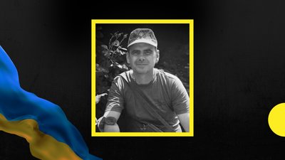 На війні під Бахмутом загинув старший стрілець з Івано-Франківщини Ярослав Лесів