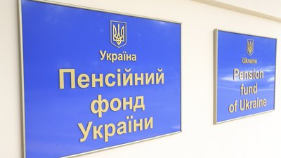 Пенсійний фонд почав виплачувати лікарняні та декретні: що зміниться у процедурі оформлення