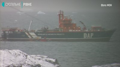 Рівнянин дістався Антарктиди у складі Української антарктичної експедиції