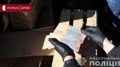 На Херсонщині правоохоронці затримали групу, яка займалась збутом наркотиків На Херсонщині правоохоронці затримали групу, яка займалась збутом наркотиків