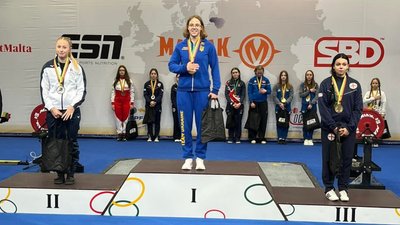 Чемпіонат Європи з класичного та екіпірувального жиму лежачи 2026