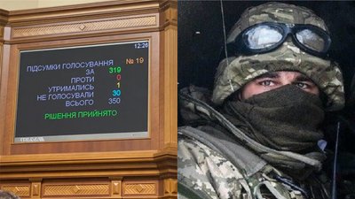 Рада просить Зеленського про звання Героя України загиблому бійцю з Рівненщини