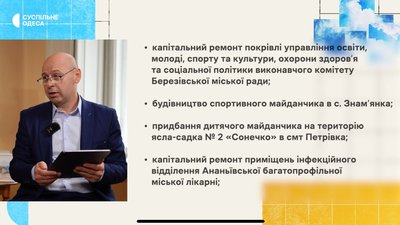 Проблеми округу, вирощування бавовни та субвенції для фермерів: інтервʼю з нардепом від Одещини Степаном Чернявським Проблеми округу, вирощування бавовни та субвенції для фермерів: інтервʼю з нардепом від Одещини Степаном Чернявським