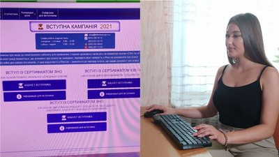 Черги та перевантажений сайт. На Кіровоградщні розпочалась вступна кампанія