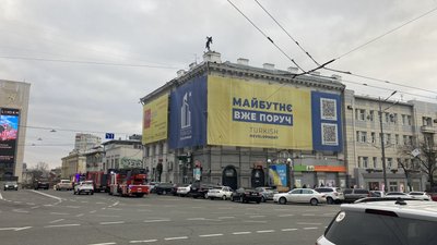 Центр Харкова був у диму, рятувальники розказали, що сталося Центр Харкова був у диму, рятувальники розказали, що сталося