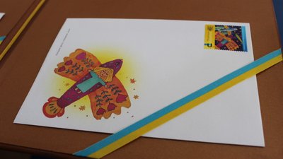 "Українська мрія". У Сумах презентували нову поштову марку