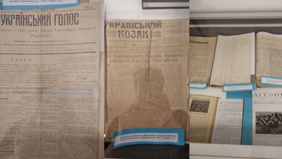 У Тернополі до 102 річниці проголошення Акту Злуки підготували відкрили виставку У Тернополі до 102 річниці проголошення Акту Злуки підготували відкрили виставку
