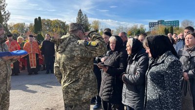 Похорон Похорон