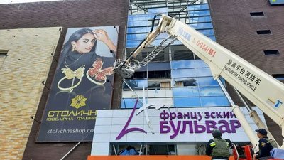 У Харкові розбирають завали даху "Французького бульвару" — фото У Харкові розбирають завали даху "Французького бульвару" — фото