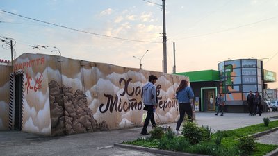 Модульне укриття в Слобідському районі Харкова