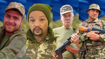 Загиблі військові Василь Фрунза, Дмитро Бандарюк, Дмитро Гринчук, Сергій Гиршкан