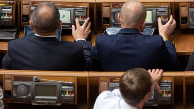 Прийняли держбюджет на 2022 рік. Як голосували закарпатські мажоритарники