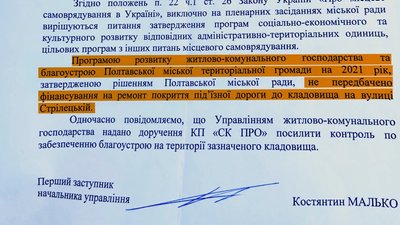 Відповідь на звернення Відповідь на звернення