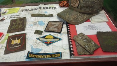 Шеврони, документи, амуніція військових РФ на виставці у Баштанському музеї Шеврони, документи, амуніція військових РФ на виставці у Баштанському музеї