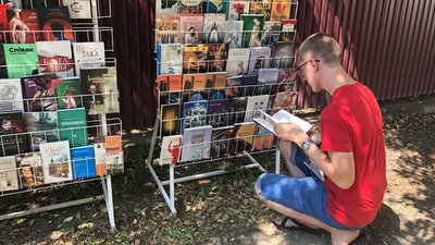 Акцію "Капуркова книжка" вдев’яте провели в Ужгороді Акцію "Капуркова книжка" вдев’яте провели в Ужгороді