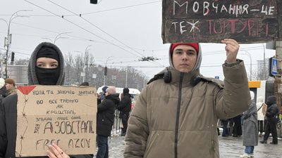 Акція-нагадування "Не мовчи! Полон вбиває"