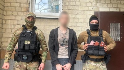 затримання