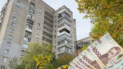 гроші і багатоповерхівка
