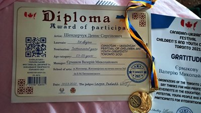 Житомирянин Денис Шендерчук посів 1 місце у канадсько-українському фестивалі "Торонто 2021"