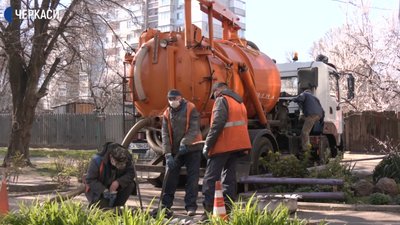 Під час карантину додалося роботи черкаському Водоканалу Під час карантину додалося роботи черкаському Водоканалу