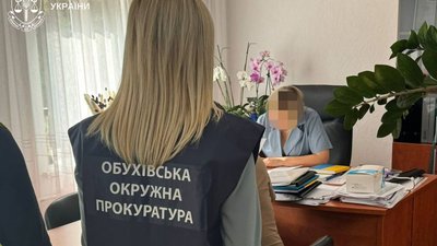 Співробітниця Обухівської окружної прокуратури 