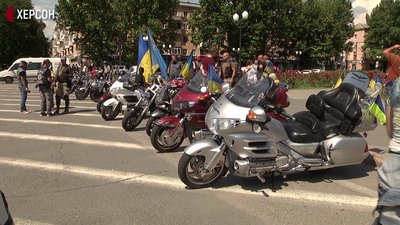 До Херсона прибув "Мотопробіг Єдності": як це було До Херсона прибув "Мотопробіг Єдності": як це було